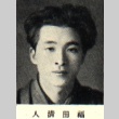 Portrait of Kiyoto Fukuda (ddr-njpa-4-684)