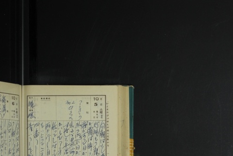 Page 302 (ddr-densho-255-17-master-a00e0213a7)