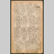 Lordsburg Times issue (ddr-densho-536-100)