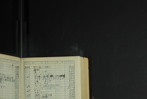 Page 404 (ddr-densho-255-14-master-765023d42d)
