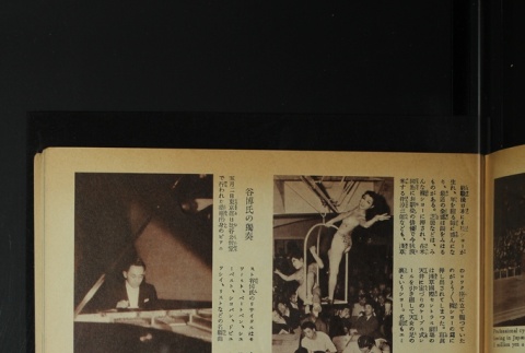Page 54 (ddr-densho-266-22-master-2b97e3623e)