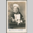 Portrait of baby (ddr-densho-293-129)