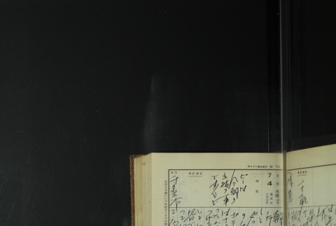 Page 205 (ddr-densho-255-11-master-ab7ac774ee)