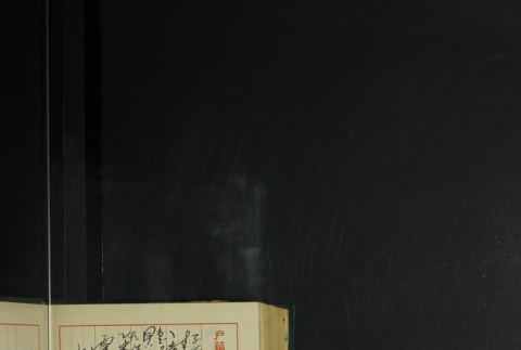 Page 432 (ddr-densho-255-8-master-9d83c9acbf)