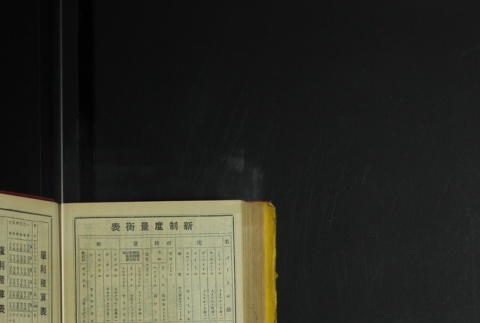 Page 500 (ddr-densho-255-7-master-f26cb5573a)