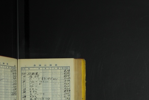 Page 420 (ddr-densho-255-7-master-c95116a745)