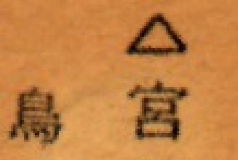 Back (ddr-njpa-4-719-mezzanine-fce44e4324)