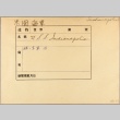 Envelope of USS Indianapolis photographs (ddr-njpa-13-69)