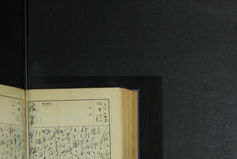 Page 308 (ddr-densho-255-5-master-49835023d5)
