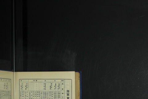 Page 456 (ddr-densho-255-6-master-bef87cfd30)