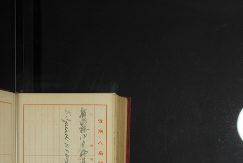 Page 436 (ddr-densho-255-3-master-535fc22ae2)