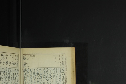 Page 81 (ddr-densho-255-12-master-30ace745ee)