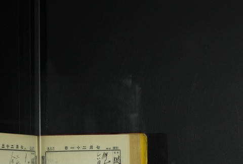 Page 222 (ddr-densho-255-7-master-28e6b1b48f)