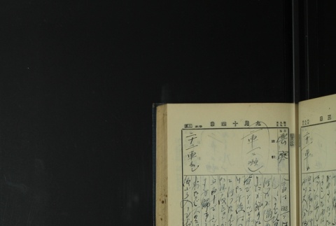 Page 277 (ddr-densho-255-4-master-03b52f2bc1)