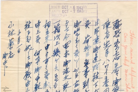 Letter sent to T.K. Pharmacy from Topaz concentration camp (ddr-densho-319-18)
