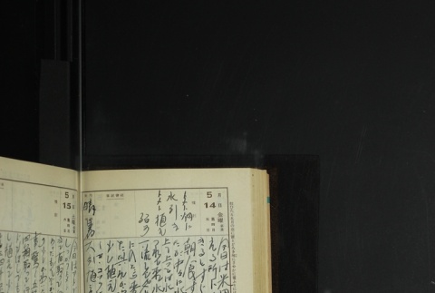 Page 152 (ddr-densho-255-14-master-25388c8ff7)