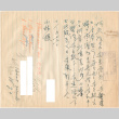 Letter sent to T.K. Pharmacy from Heart Mountain concentration camp (ddr-densho-319-355)