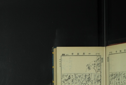 Page 19 (ddr-densho-255-7-master-cb687b7de3)