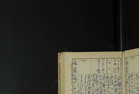 Page 205 (ddr-densho-255-17-master-b78612b558)
