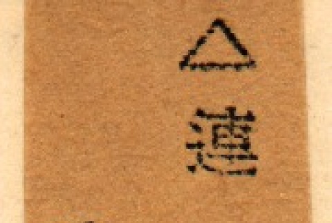 Back (ddr-njpa-4-2034-master-e963fe8b3a)