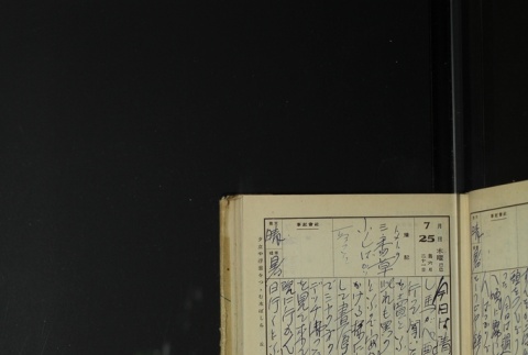Page 227 (ddr-densho-255-17-master-c82369234e)