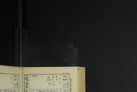 Page 305 (ddr-densho-255-12-master-e56336174f)
