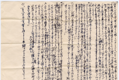 Document in Japanese (ddr-densho-501-309)