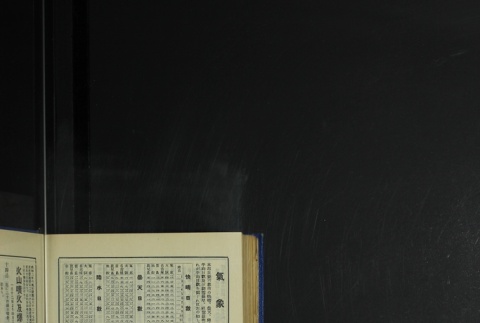 Page 468 (ddr-densho-255-6-master-aa1727d3a5)