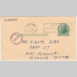 Postcard send to Kinuta Uno at Fort Missoula (ddr-densho-324-21)