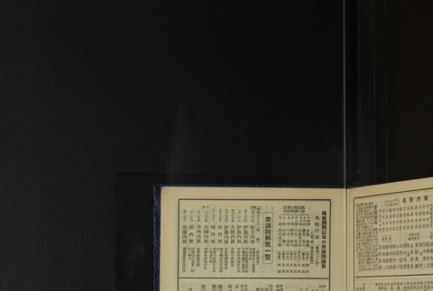 Page 431 (ddr-densho-255-18-master-384353e666)