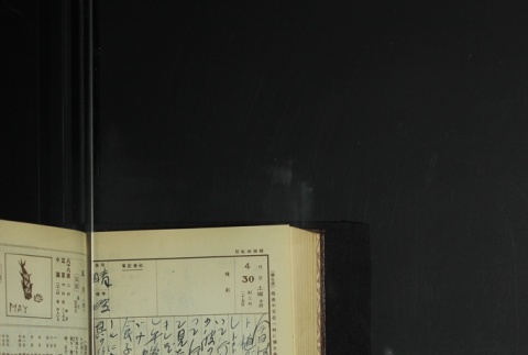Page 138 (ddr-densho-255-9-master-dc71c708f1)