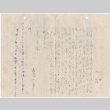 Japanese letter to Kaneji Domoto from Y. Minami (ddr-densho-329-139)