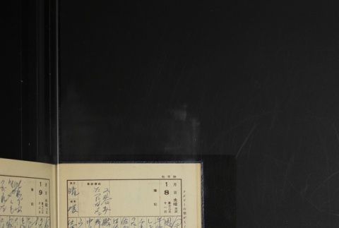 Page 22 (ddr-densho-255-18-master-e2a8afff91)
