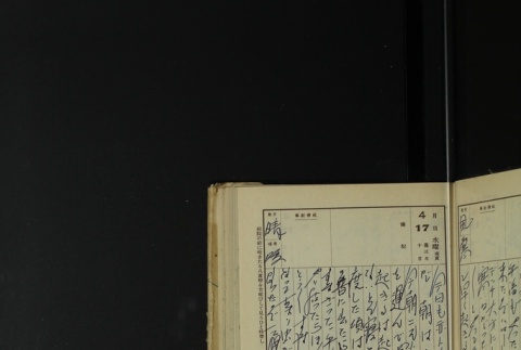 Page 125 (ddr-densho-255-17-master-5dc29f5ed7)