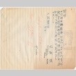 Letter sent to T.K. Pharmacy (ddr-densho-319-147)