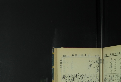 Page 319 (ddr-densho-255-7-master-941462dd72)