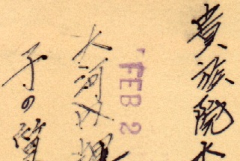 Back (ddr-njpa-4-1592-master-aa2e89b074)