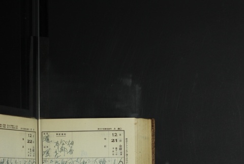 Page 380 (ddr-densho-255-11-master-612090df3b)
