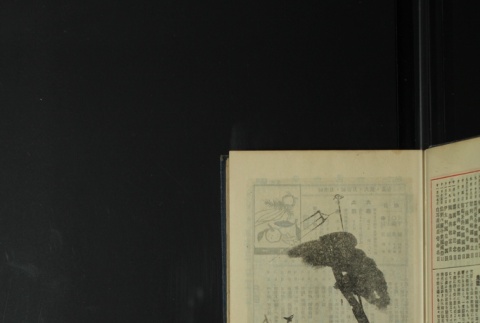 Page 11 (ddr-densho-255-4-master-31315653ea)