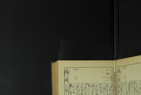 Page 131 (ddr-densho-255-5-master-5412ee88a9)