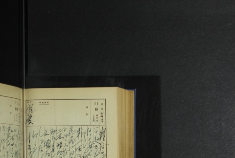 Page 342 (ddr-densho-255-5-master-98ecc02c05)