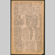 Lordsburg Times issue (ddr-densho-536-191)
