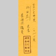 Loose clipping (ddr-njpa-4-2201)
