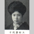 Portrait of Kayoko Omura, a writer (ddr-njpa-4-1611)