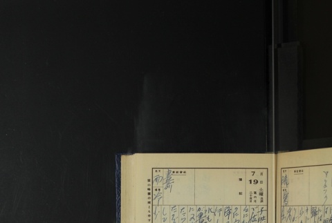 Page 215 (ddr-densho-255-18-master-eb629cbc89)