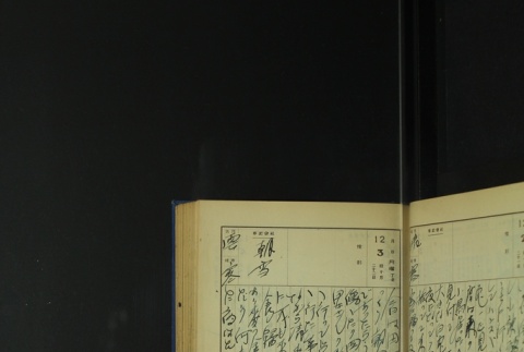 Page 367 (ddr-densho-255-5-master-b9bb64da28)
