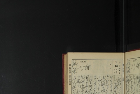 Page 61 (ddr-densho-255-3-master-f0c9cac787)