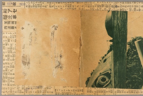 Front and back (ddr-njpa-13-1332-mezzanine-91af52fe62)