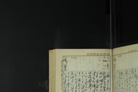 Page 217 (ddr-densho-255-14-master-446fad3d15)