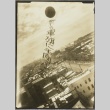 Banner hanging over a city (ddr-njpa-13-1426)